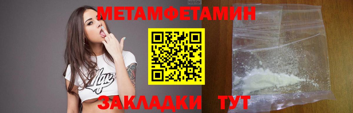 Амфетамин 98% Сосновоборск