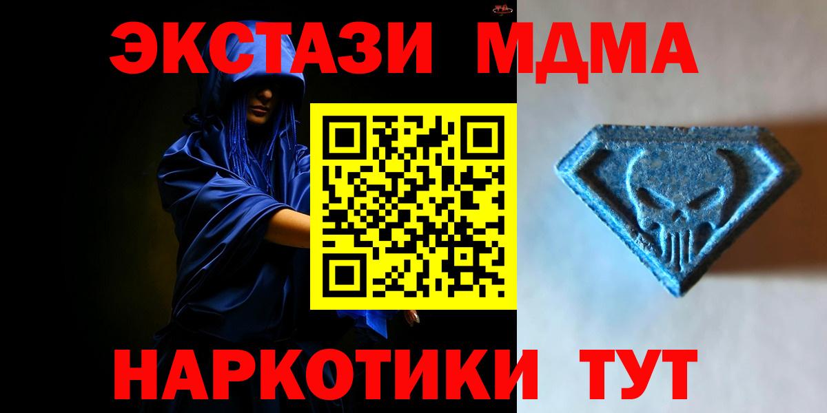 Экстази XTC Сосновоборск