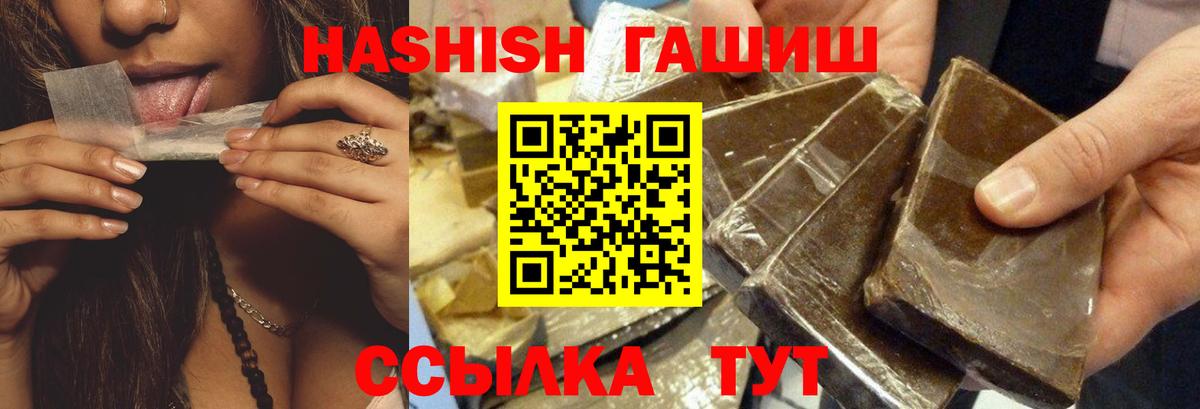ГАШ убойный Сосновоборск