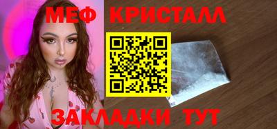 МДМА Новозыбков