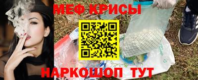 МДМА Новозыбков