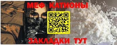 COCAINE Новокубанск