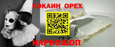 MDMA Новодвинск