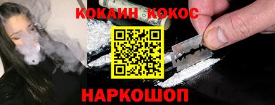 МДМА Новозыбков