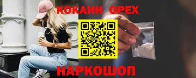 крисы Обь