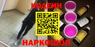 МДМА Новозыбков