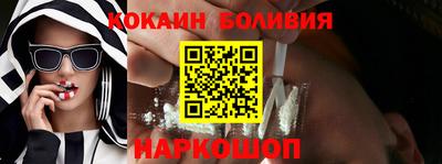 COCAINE Новокубанск
