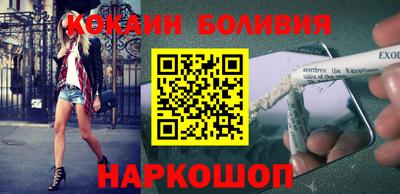 MDMA Новодвинск