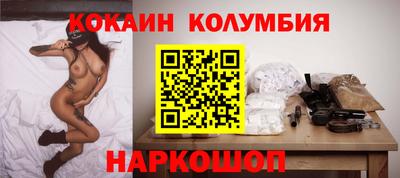 MDMA Новодвинск
