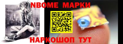 COCAINE Новокубанск