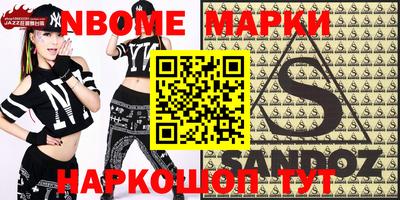 MDMA Новодвинск
