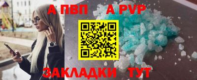 COCAINE Новокубанск