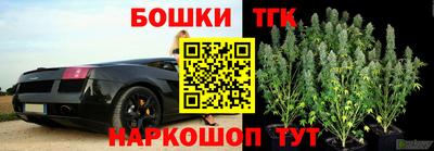 COCAINE Новокубанск