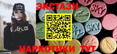MDMA Новодвинск