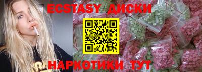 МДМА Новозыбков