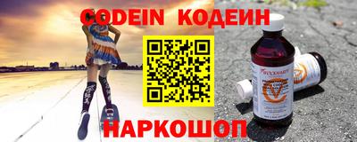 PSILOCYBIN Обнинск