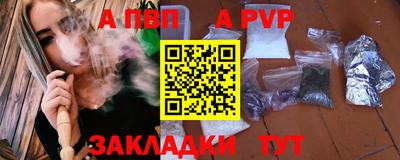 COCAINE Новокубанск