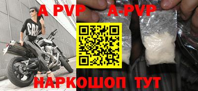 COCAINE Новокубанск