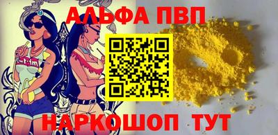 COCAINE Новокубанск