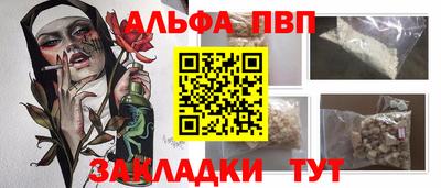 COCAINE Новокубанск