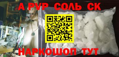 COCAINE Новокубанск