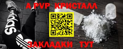 MDMA Новодвинск