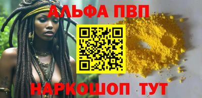 PSILOCYBIN Обнинск