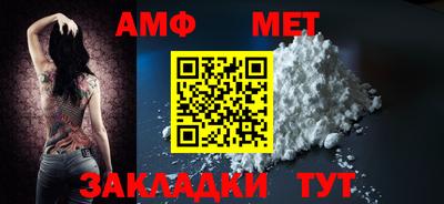 МДМА Новозыбков