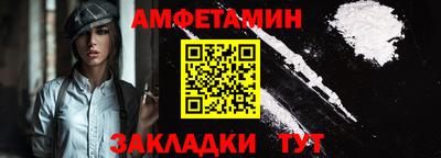 COCAINE Новокубанск