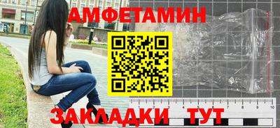 МДМА Новозыбков