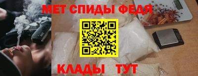 МДМА Новозыбков