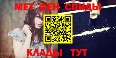 МДМА Новозыбков