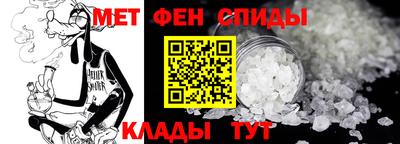 МДМА Новозыбков