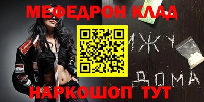 MDMA Новодвинск