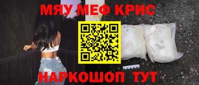 МДМА Новозыбков