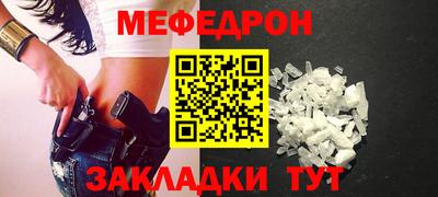 COCAINE Новокубанск