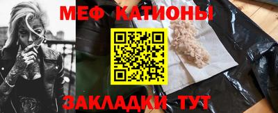 крисы Обь