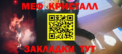 COCAINE Новокубанск