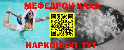 МДМА Новозыбков