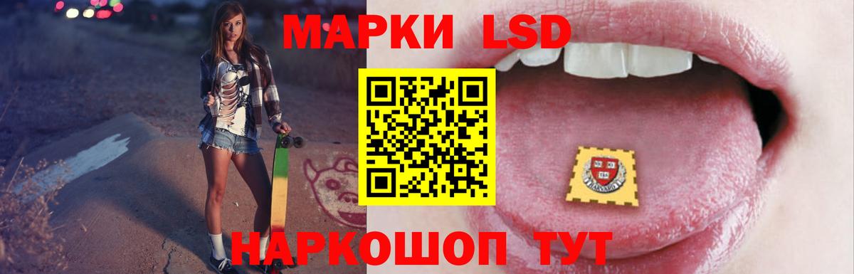 Лсд 25 экстази ecstasy Сосновоборск