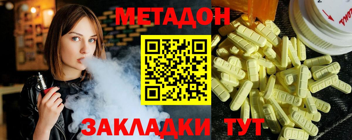 A-PVP СК кристаллы  Лсд 25  Бошки Шишки  Вход с VPN  Купить наркотик  Мефедрон   Сосновоборск  ГАШИШ 